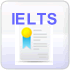 IELTS試験対策講座
