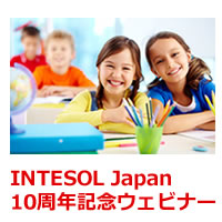 オンライン講習会